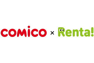 「comico」と「Renta!」が業務提携を発表 オリジナル縦スクロールコミックの相互販売をスタート 画像