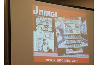 海外向け電子マンガ配信のJManga事業終了発表　本年5月末にサービス停止 画像