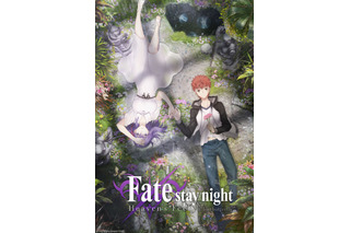 劇場版「Fate[HF]」第二章、描き下ろしキービジュアル公開！ティザー映像には新キャラの姿も... 画像