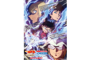 「ガンダム×コナン」アムロと安室が奇跡のコラボ！ 演じる古谷徹も「こんなに嬉しいことはない！」と感激 画像