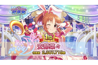 世界トレンドの「ウサミン」って何者？ 「バンドリ」ライブで後任声優を発表：5月14日記事まとめ 画像