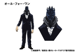 「ヒロアカ」“巨悪”オール・フォー・ワンが6/2放送回に！ キャラデザ＆大塚明夫のコメント到着 画像