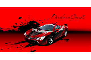 世界に一台！「DEVILMAN crybaby」飛鳥了の愛車“オロチ”、光岡自動車とコラボで製作 画像