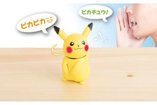 “ねえ、ピカチュウ！”で可愛く振り向く！ピカチュウのロボット登場「ねえ HelloPika(ハロピカ)」 画像