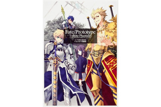 魔神セイバーくるか？「FGO」に実装される可能性が高そうなサーヴァント6選 画像