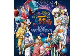 「ワンピース」麦わらの一味が浴衣姿に変身！ 