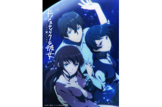 「ドメスティックな彼女」内田真礼＆日笠陽子でアニメ化！原作者も喜びコメント 画像