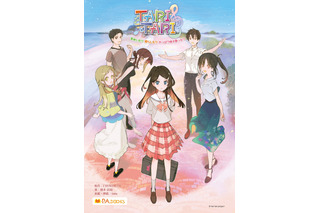 「TARI TARI」“10年後の物語”を監督自ら小説化！8月1日より配信 画像