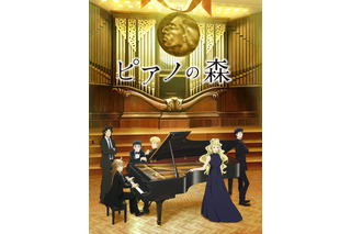 アニメ「ピアノの森」ピアニストよる森のコンサートが開催！奈良・春日大社にて 画像
