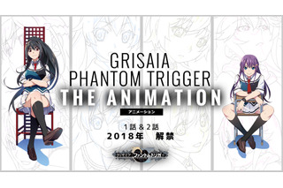 「グリザイア：ファントムトリガー」アニメ化支援のクラファン始動 設定画も公開に 画像