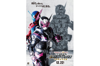 全平成“仮面ライダー”集結！平成最後の映画は「平成ジェネレーションズ FOREVER」 画像