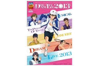 テニミュ10周年　歴代出演者10組が記念コンサートDream Live 2013にスペシャルゲスト 画像