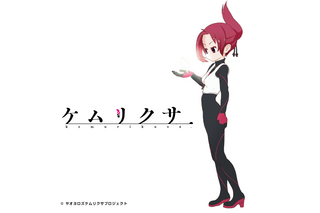 たつき監督オリジナルアニメ「ケムリクサ」2019年1月放送！ 画像