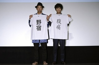 森山未來と星野源、特製Tシャツを交換　映画「聖☆おにいさん」完成披露舞台挨拶 　 画像