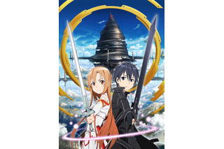 夏新番組「ソードアート・オンライン」　現実世界に浸食の新企画スタート 画像