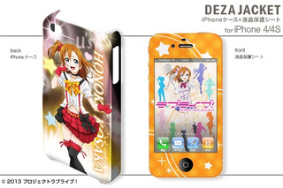 「ラブライブ！」なスマートフォンを実現　iPhone用/Android用デザジャケット発売 画像