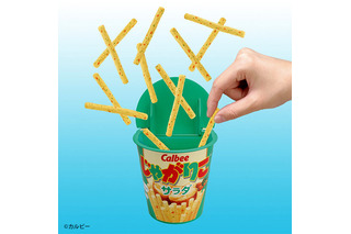 あの「じゃがりこ」がドッキドキのアクションゲームに！ 見た目やサイズも本物そっくり 画像