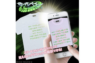 「ゼーガペイン」スマホ撮影で文字が浮かび上がる！特殊プリントTシャツが発売 画像