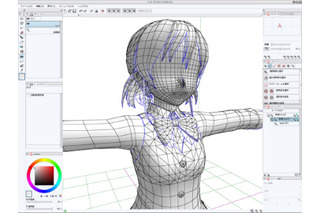 セルシス　「CLIP STUDIO MODELER」のクローズドベータテスターを募集 画像
