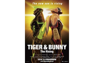 「劇場版 TIGER & BUNNY -The Rising-」2014年2月8日公開 クオリティ向上のため延期 画像