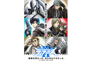 「宇宙戦艦ティラミスII」スバル・ビヨンド役に江口拓也！ アホなヤツら勢揃いの新ビジュアル公開 画像