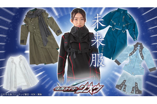 「仮面ライダージオウ」大人だってライダーになりたい！ ゲイツたちの