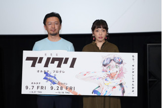 「フリクリ オルタナ」新谷真弓と上村泰が初日舞台挨拶に登壇 フリクリ愛を披露 画像