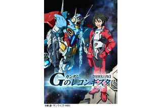 尊敬できる老人キャラは？ トップは「Gレコ」農家のお父さん＆「銀魂」お登勢 画像