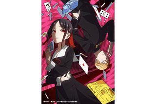 「かぐや様は告らせたい」2019年1月より放送決定！ キービジュアル第1弾でかぐやが不敵な笑み... 画像