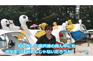 「ポケモンGO」