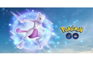 「ポケモンGO」ミューツー、マクドナルドを襲撃！ 9月21日から毎日15時にレイド発生 画像