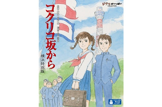 「コクリコ坂から」×横浜キャンペーン2012開催　DVD、BD発売で 画像