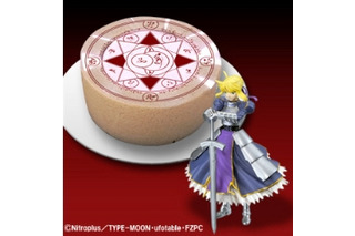 『Fate/Zero』に　「問おう、貴方が私のマスターか」ケーキが登場 画像
