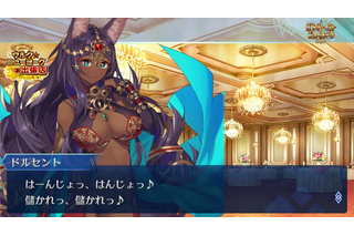 「FGO」ギル祭の成果はどうだった？ 多くのマスターが今までと比べて開封数を増やす！【アンケート】 画像