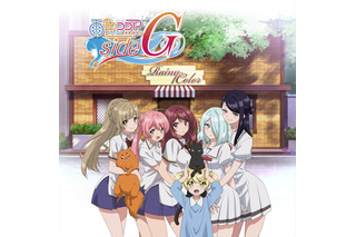 「雨色ココアside G」19年1月スタート 第5期は“天見ヨーコ”ら女性キャラをフィーチャー 画像