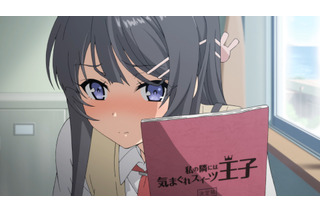 「青春ブタ野郎」麻衣の一件を解決した咲太は新たな現象に巻き込まれ… 第4話先行カット 画像