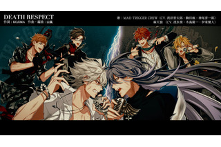 「ヒプマイ」最新楽曲、トレイラー公開！ 