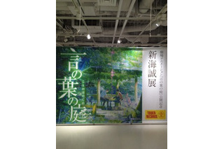 「言の葉の庭」トークショー　新海誠がタワレコ渋谷店で音楽について語る 画像