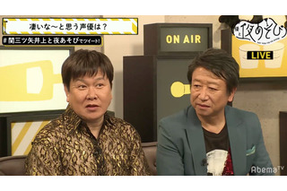 「タッチ」上杉達也役の声優・三ツ矢雄二が注目する若手声優は？「梶裕貴くんはかわいい」 画像