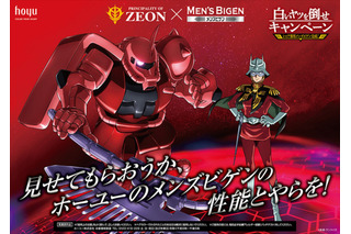 「ガンダム」君は、この問題に答えることができるか？ 超難問クイズ「ジオン公国軍昇進試験」公開 画像