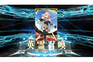 「FGO」“★星4サーヴァント”プレゼント、誰にする？ お悩みのあなたに“お勧めキャラ”をご紹介 画像