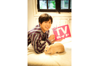 声優・神谷浩史がパジャマ姿でウサギとお戯れ！「月刊TVガイド」2019年1月号 画像