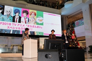 「さらざんまい」は“本当の大人の妖怪モノ” 幾原邦彦監督＆諏訪部順一登壇のAGFステージレポ 画像