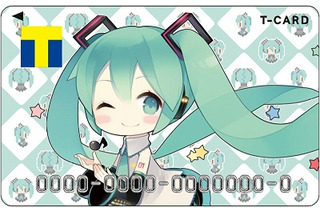 「初音ミク×Ｔカード」　受付けは11月30日まで限定　気になるオリジナル特典公開 画像