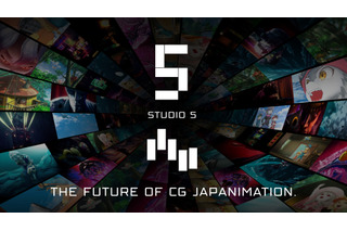 CGアニメ制作「5（ファイブ）」、台湾現地法人を本格始動 人材不足解消＆国際産業化に向けて 画像