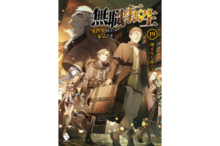 アニメ化してほしいライトノベル・小説は？「フルバ」新キャスト予想が白熱！：11月20日記事まとめ 画像