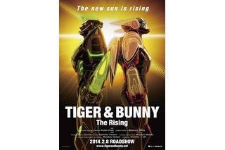 「劇場版 TIGER & BUNNY」第2弾　ヒーローのその後を完全新作で　7月20日前売り開始 画像