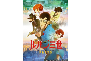 ナイスバディなキャラといえば？「ルパン」峰不二子を抑えた“女泥棒”とは…男性キャラもランクイン！ 画像