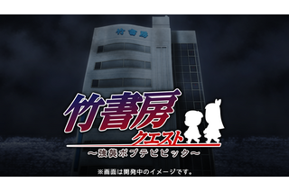 「ポプテピピック」今度は、とびっきりのクソアプリ配信！ 初回ガチャ“10000連”の太っ腹仕様だよ 画像