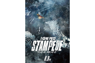 「ワンピース」3年ぶりの劇場版新作“STAMPEDE”特報到着！2019年8月公開 画像